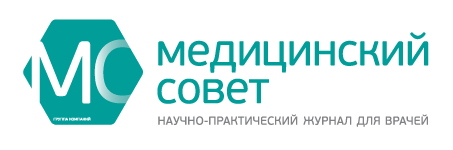 Медицинский совет журнал. Логотип Медсовет. Мед журнал. Журнал здравоохранение. Медицинский совет 2023