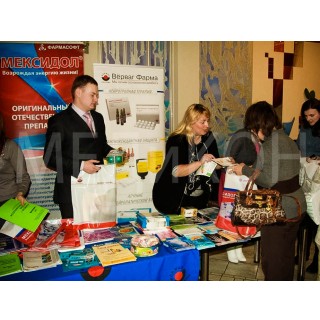 Научно-образовательный семинар «Болевые синдромы в клинической практике», г. Смоленск, 21 декабря 2012 г - 25